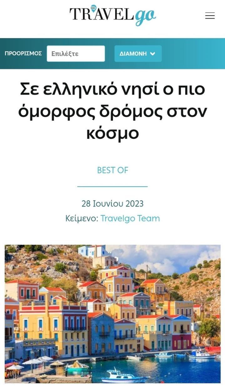 Moschos Mansion Villa Сими Екстериор снимка